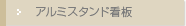 A~X^hŔ