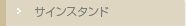 TCX^h