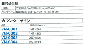 JE^[TC6