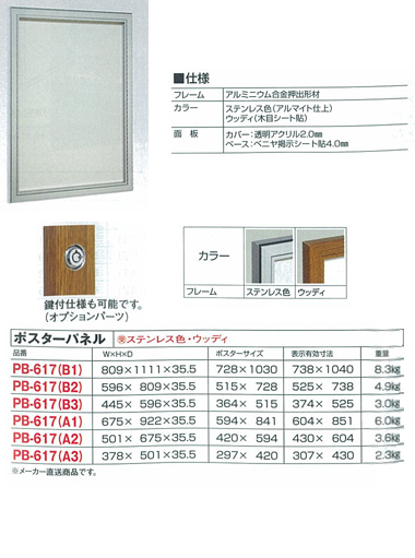 ボックスタイプ