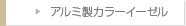A~J[C[[
