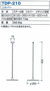 tdp210