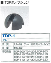 tdppIvV