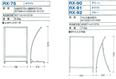 RXJ[uTC3