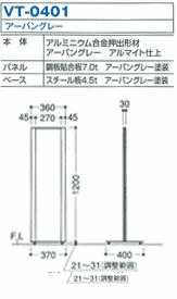 vt0401