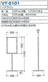vt0101