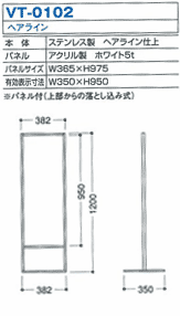 vt0102